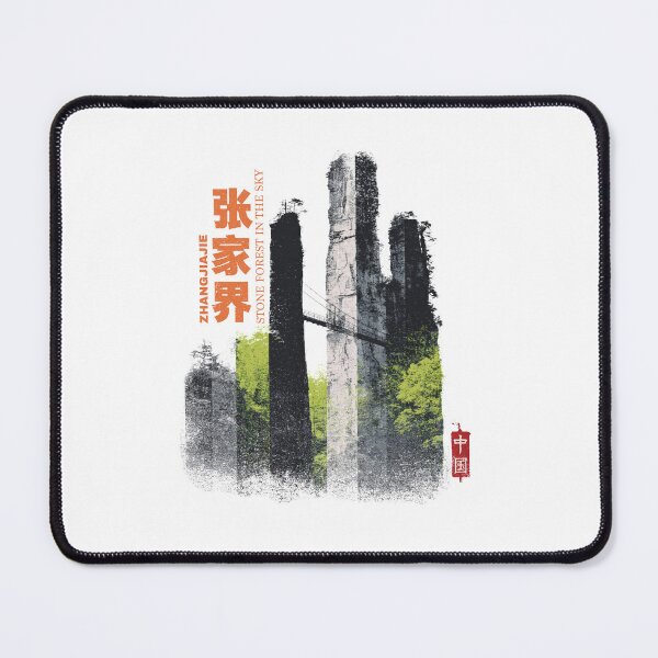 Item preview, Breathtaking Zhangjiajie Stone Forest In The Sky designed and sold by EdvvinStudios.
