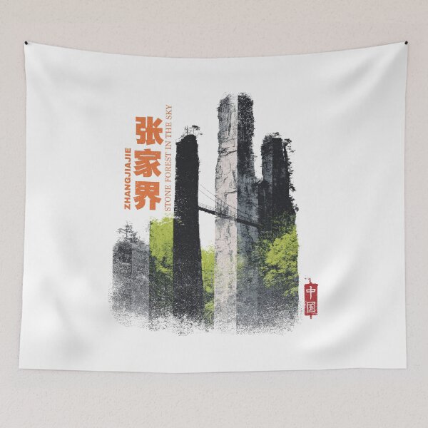 Item preview, Breathtaking Zhangjiajie Stone Forest In The Sky designed and sold by EdvvinStudios.