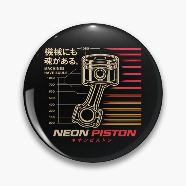Item preview, Machines Have Souls // No. 1 – Piston (white) designed and sold by NeonPiston.