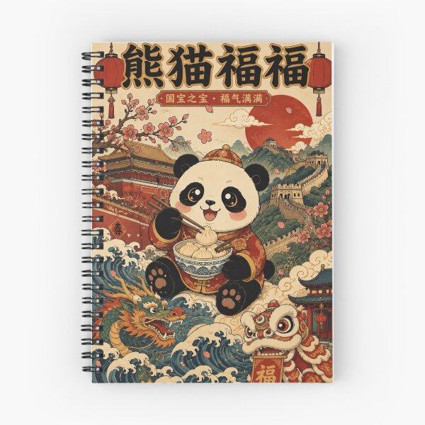 Item preview, Cute chinese panda designed and sold by CharmingFlowers.