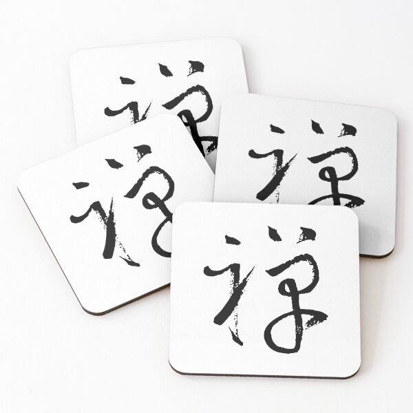 Item preview, Zen禪 designed and sold by FANGYI Studio.