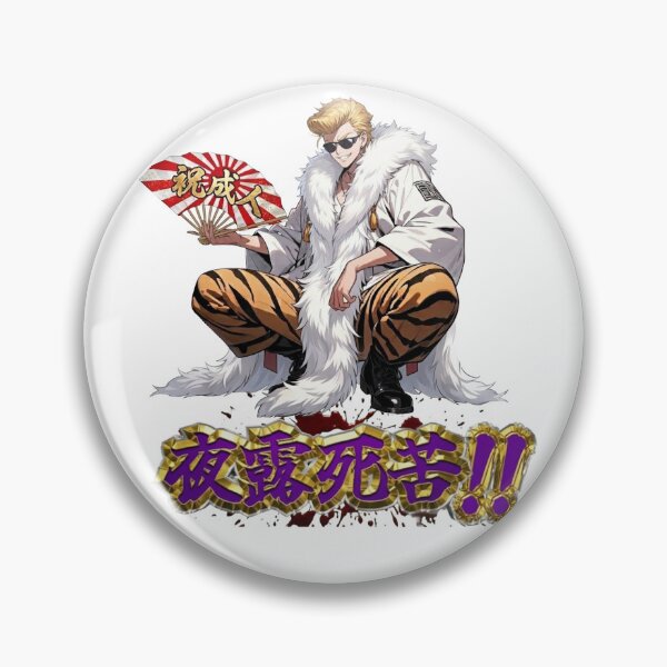 Item preview, YOROSHIKU - Japanese Yankii Seijinshiki Coming of Age Cyberpunk Art designed and sold by Ragingracoon.