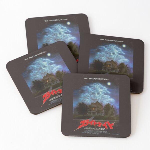 Item preview, Fright Night 1985 designed and sold by Histoire s du Cinéma B.