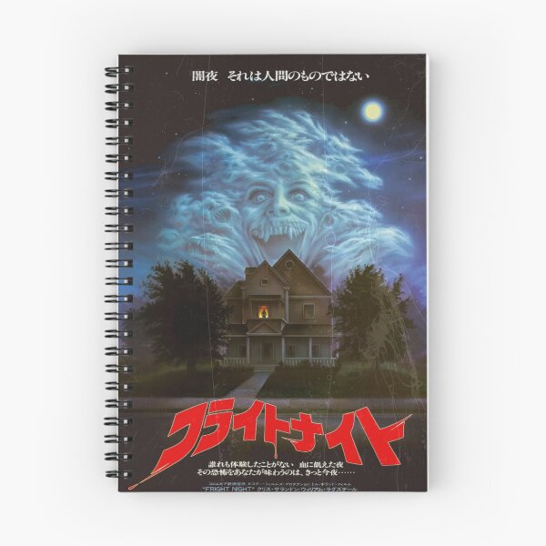 Item preview, Fright Night 1985 designed and sold by Histoire s du Cinéma B.