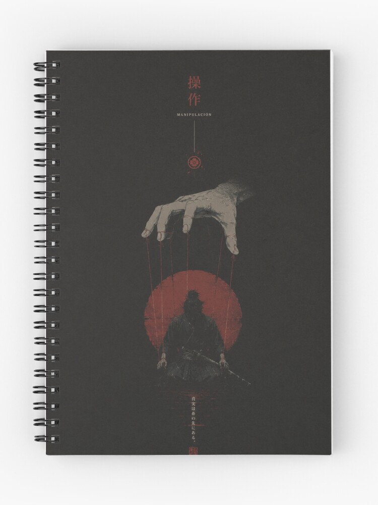 Thumbnail 1 of 3, Journal, Strings Attached™ designed and sold by DrizzyV.