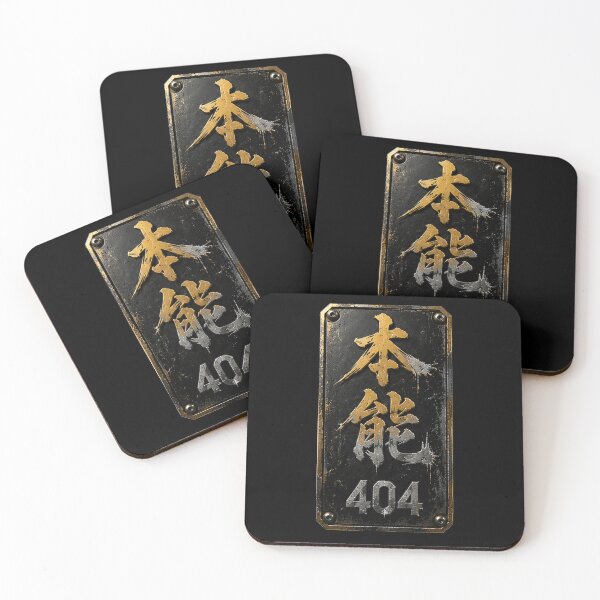 Item preview, Instinct 404 (本能) - JDM Industrial Metal Emblem Art designed and sold by Japan-kanji-ya.