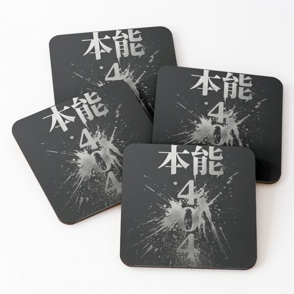 Item preview, Instinct 404 (本能) - JDM Metallic Silver Splash Typography designed and sold by Japan-kanji-ya.