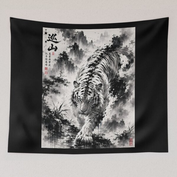 Item preview, Patrolling the Mountains | White Tiger Ink Wash Art designed and sold by ManJiangHong.