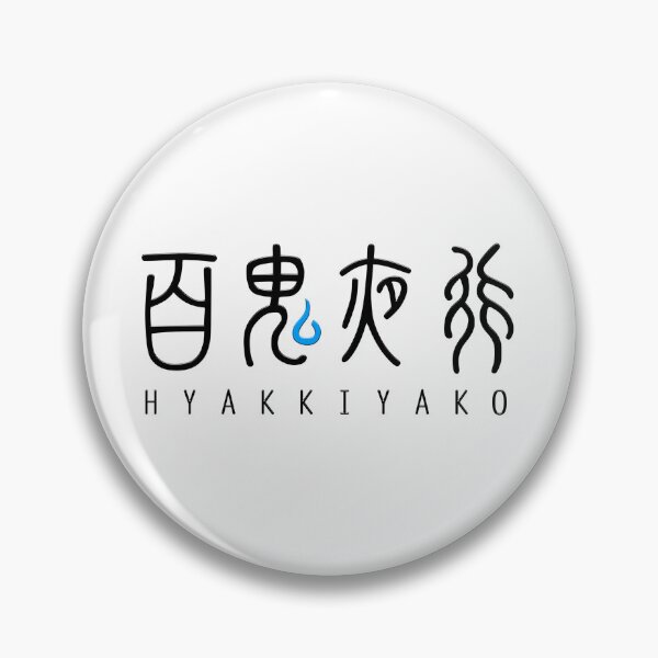 Item preview, Blue Archive Hyakkiyako Emblem designed and sold by SkyPouikPouik.