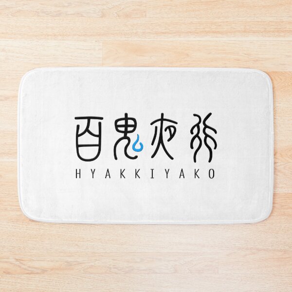 Item preview, Blue Archive Hyakkiyako Emblem designed and sold by SkyPouikPouik.