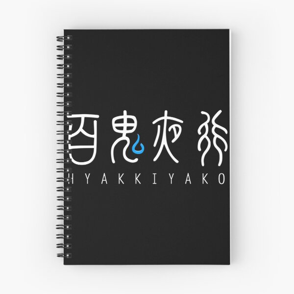 Item preview, Blue Archive Hyakkiyako Emblem White designed and sold by SkyPouikPouik.