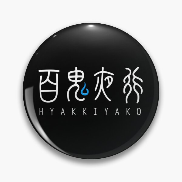 Item preview, Blue Archive Hyakkiyako Emblem White designed and sold by SkyPouikPouik.
