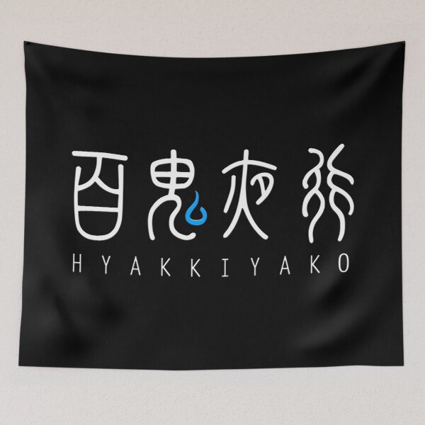 Item preview, Blue Archive Hyakkiyako Emblem White designed and sold by SkyPouikPouik.