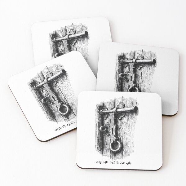 Item preview, Door from the Memory of the UAE designed and sold by nuskhah UAE.