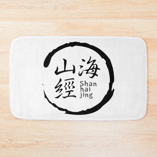Item preview, Blue Archive Emblem of Shan Hai Jing designed and sold by SkyPouikPouik.