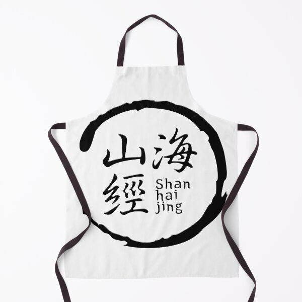 Item preview, Blue Archive Emblem of Shan Hai Jing designed and sold by SkyPouikPouik.