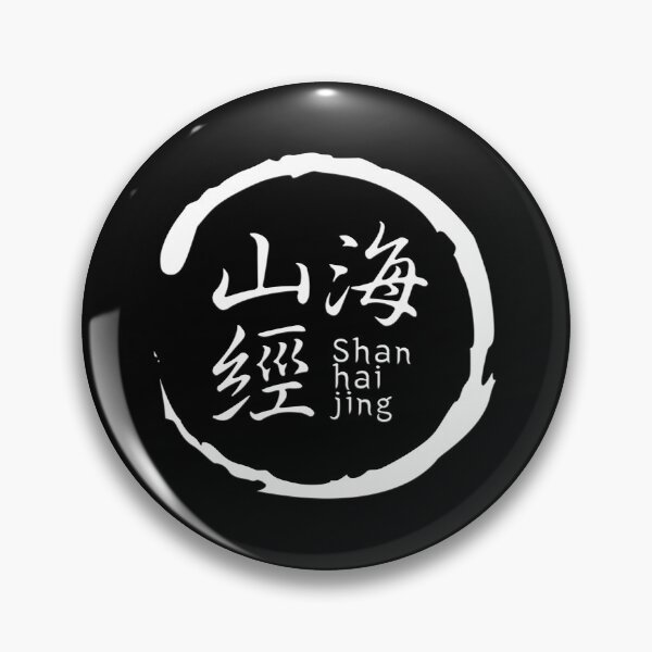 Item preview, Blue Archive Emblem of Shan Hai Jing White designed and sold by SkyPouikPouik.