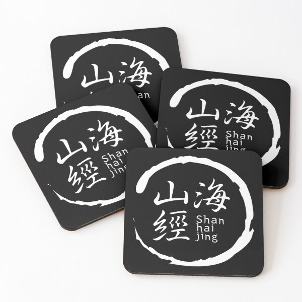 Item preview, Blue Archive Emblem of Shan Hai Jing White designed and sold by SkyPouikPouik.