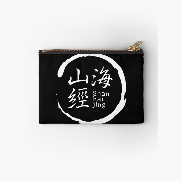 Item preview, Blue Archive Emblem of Shan Hai Jing White designed and sold by SkyPouikPouik.