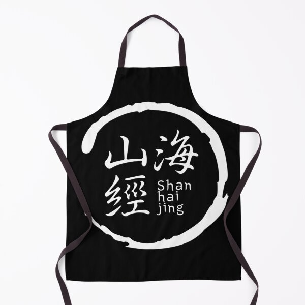 Item preview, Blue Archive Emblem of Shan Hai Jing White designed and sold by SkyPouikPouik.