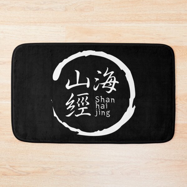 Item preview, Blue Archive Emblem of Shan Hai Jing White designed and sold by SkyPouikPouik.