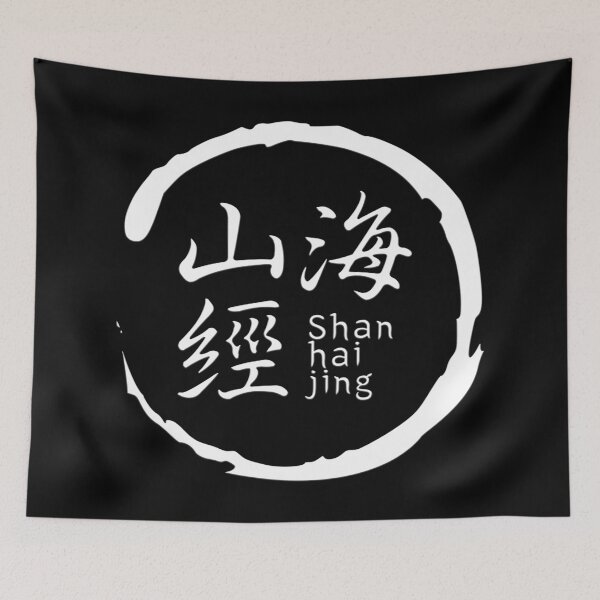 Item preview, Blue Archive Emblem of Shan Hai Jing White designed and sold by SkyPouikPouik.