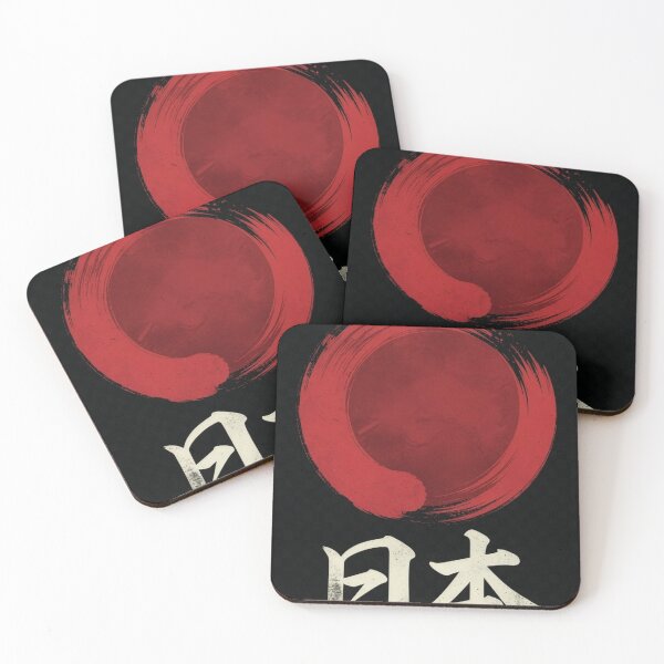 Item preview, Japanese Flag Art | Nihon Kanji | Red Brush Circle designed and sold by Amber Sky Creations.