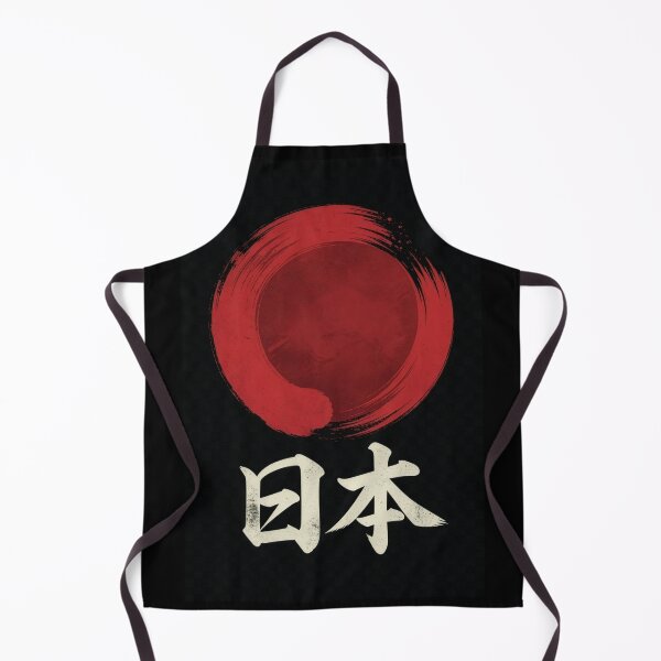 Item preview, Japanese Flag Art | Nihon Kanji | Red Brush Circle designed and sold by Amber Sky Creations.