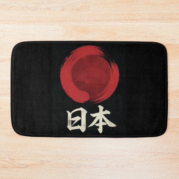 Item preview, Japanese Flag Art | Nihon Kanji | Red Brush Circle designed and sold by Amber Sky Creations.
