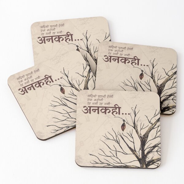 Item preview, Kahi ankahee baatein - Vintage Art - The last leaf designed and sold by Sapna Rai.