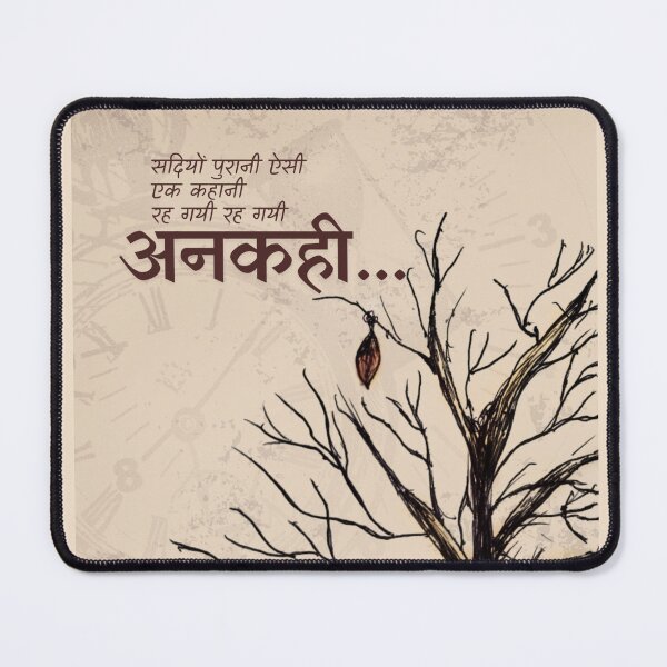 Item preview, Kahi ankahee baatein - Vintage Art - The last leaf designed and sold by Sapna Rai.