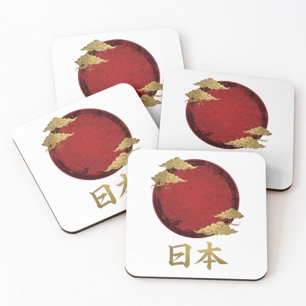 Item preview, Golden Japanese Flag Art | Nihon Kanji | Red Sun with Clouds designed and sold by Amber Sky Creations.
