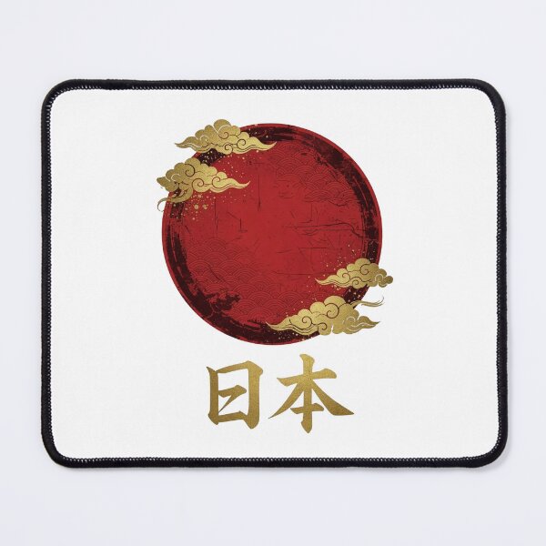 Item preview, Golden Japanese Flag Art | Nihon Kanji | Red Sun with Clouds designed and sold by Amber Sky Creations.