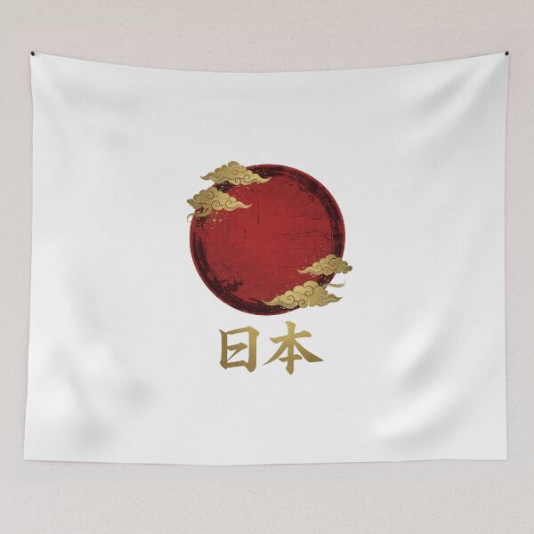 Item preview, Golden Japanese Flag Art | Nihon Kanji | Red Sun with Clouds designed and sold by Amber Sky Creations.
