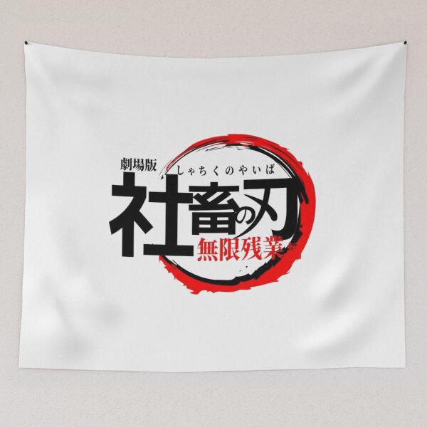 Item preview, Japanese Art Design 3 designed and sold by ARVI'S ART STUDIO.