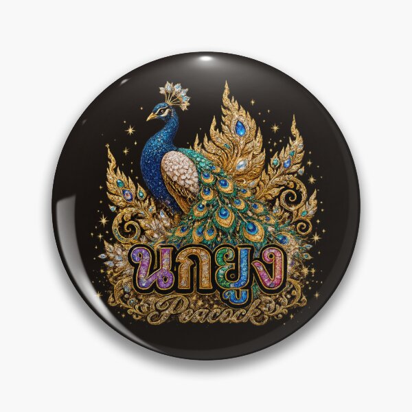Item preview, Luxury Thai Peacock Design designed and sold by Hit Lang School.