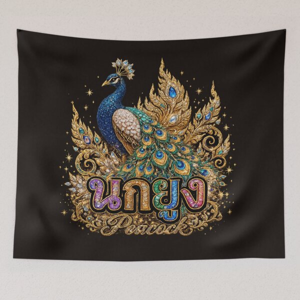 Item preview, Luxury Thai Peacock Design designed and sold by Hit Lang School.