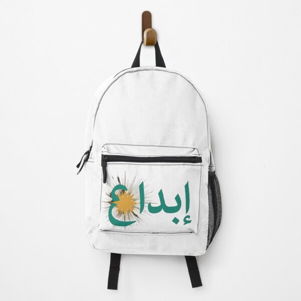Item preview, إبداع Arabic Calligraphy Star Spark Creativity Wall Art Print designed and sold by Presshue.