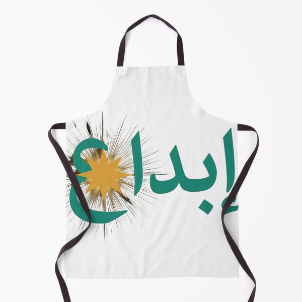 Item preview, إبداع Arabic Calligraphy Star Spark Creativity Wall Art Print designed and sold by Presshue.