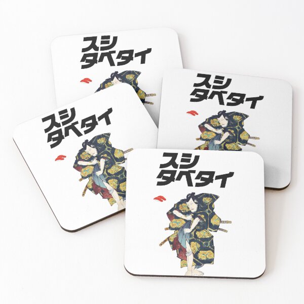 Item preview, I want to eat sushi. designed and sold by tabetai-japan-.