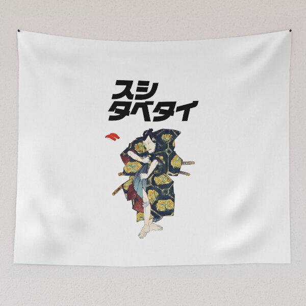 Item preview, I want to eat sushi. designed and sold by tabetai-japan-.