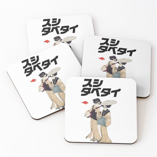Item preview, I want to eat sushi. designed and sold by tabetai-japan-.