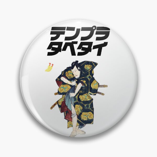 Item preview, I want to eat tempura. designed and sold by tabetai-japan-.