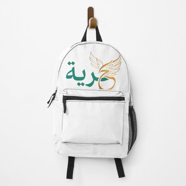 Item preview, حرية Arabic Calligraphy Wing Freedom Typography Wall Art designed and sold by Presshue.