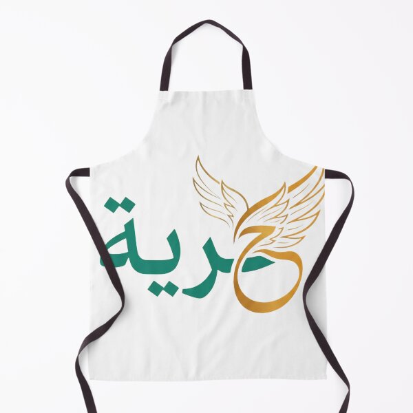 Item preview, حرية Arabic Calligraphy Wing Freedom Typography Wall Art designed and sold by Presshue.