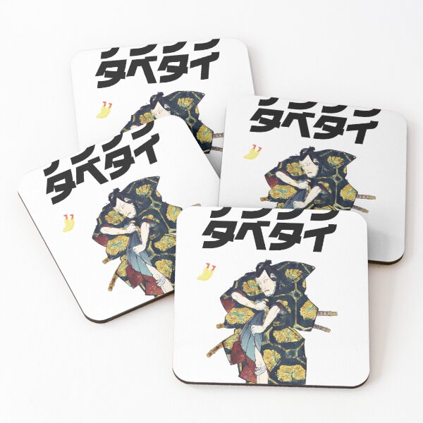 Item preview, I want to eat tempura. designed and sold by tabetai-japan-.
