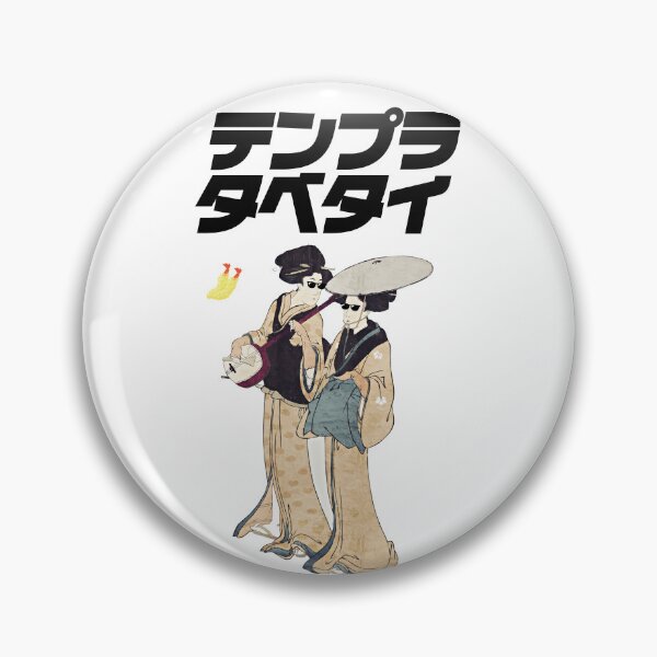 Item preview, I want to eat tempura. designed and sold by tabetai-japan-.