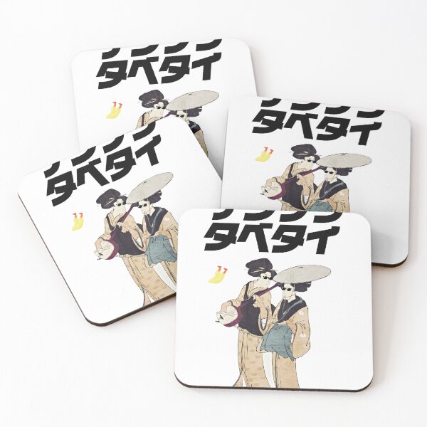 Item preview, I want to eat tempura. designed and sold by tabetai-japan-.