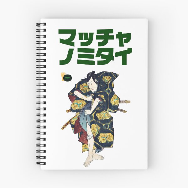 Item preview, I want to drink maccha. designed and sold by tabetai-japan-.
