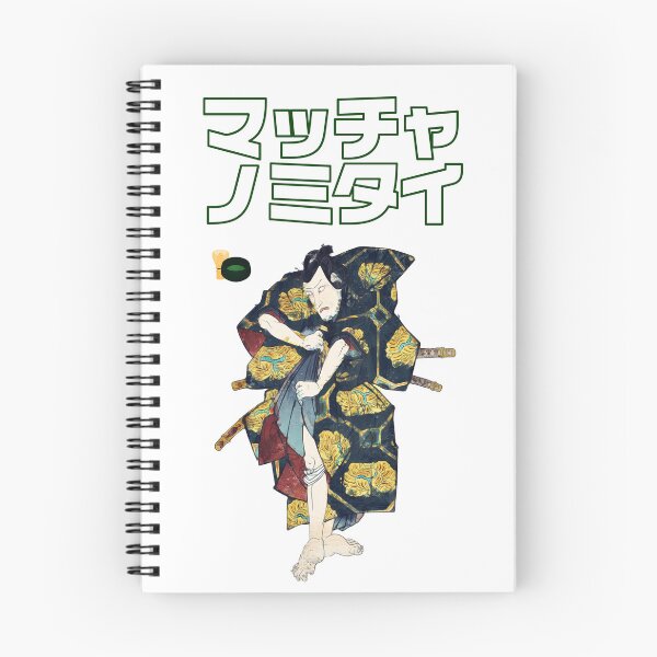 Item preview, I want to drink maccha. designed and sold by tabetai-japan-.